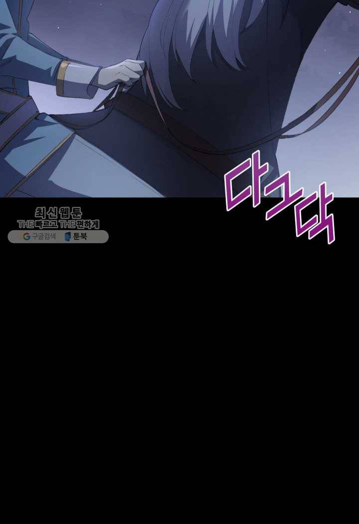 오빠를 꼬시려 했는데 남주가 넘어왔다 1화 2