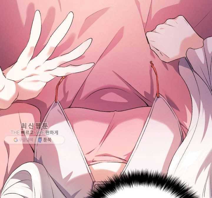 오빠를 꼬시려 했는데 남주가 넘어왔다 1화 56