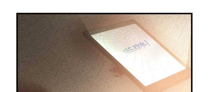 오빠를 꼬시려 했는데 남주가 넘어왔다 1화 65