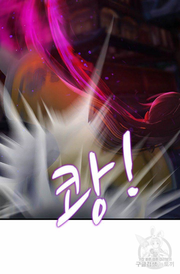 특수요원 무림으로 가다 59화 12