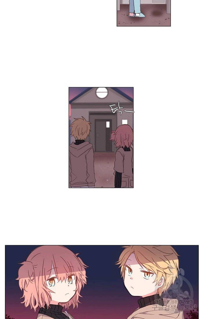 먹을 건 당신밖에 없어요 03 25
