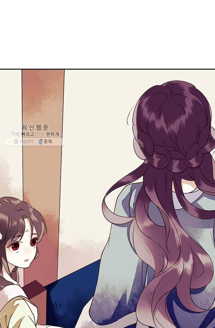 사월이 다시 오면 28화 1