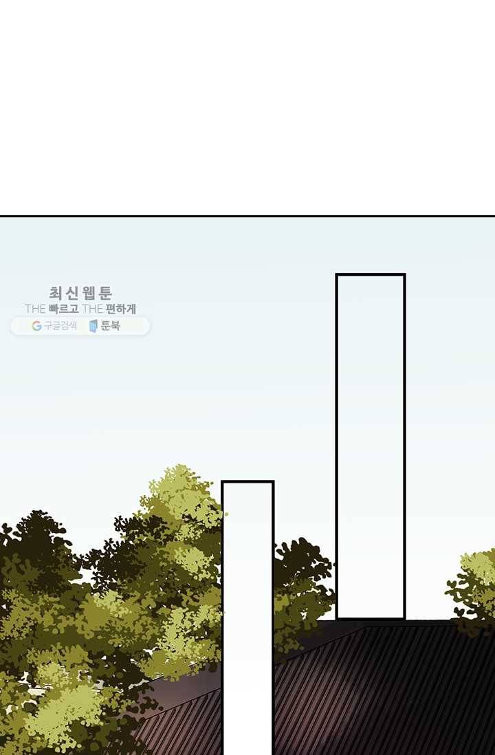 사월이 다시 오면 28화 15