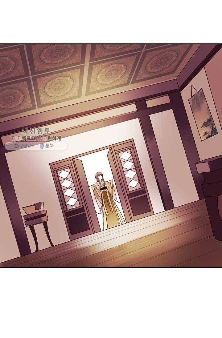 사월이 다시 오면 28화 20