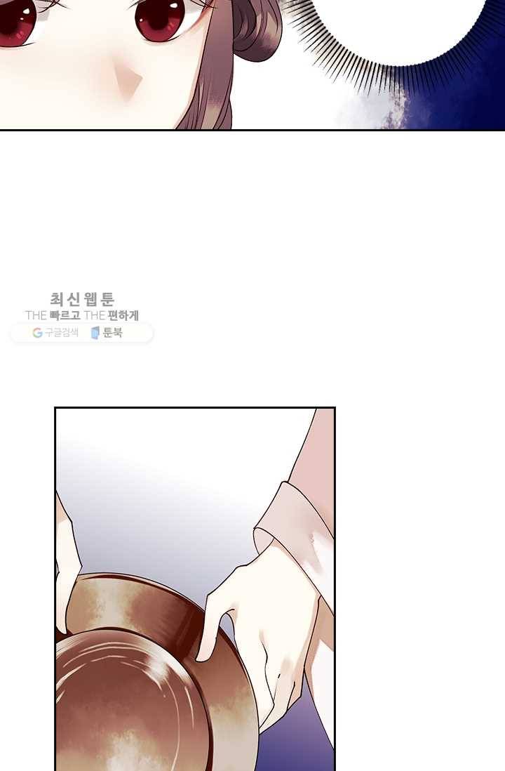 사월이 다시 오면 28화 22