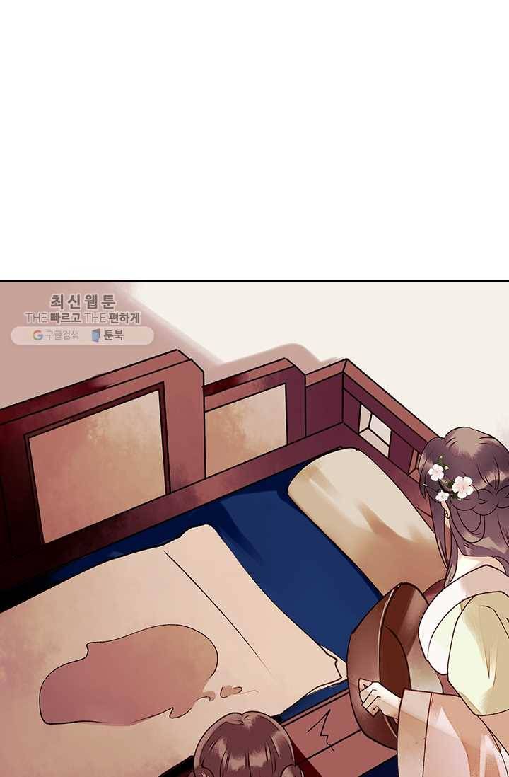 사월이 다시 오면 28화 25