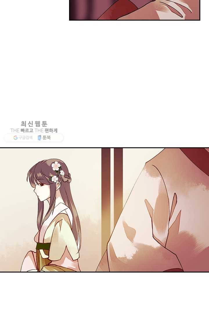 사월이 다시 오면 28화 30