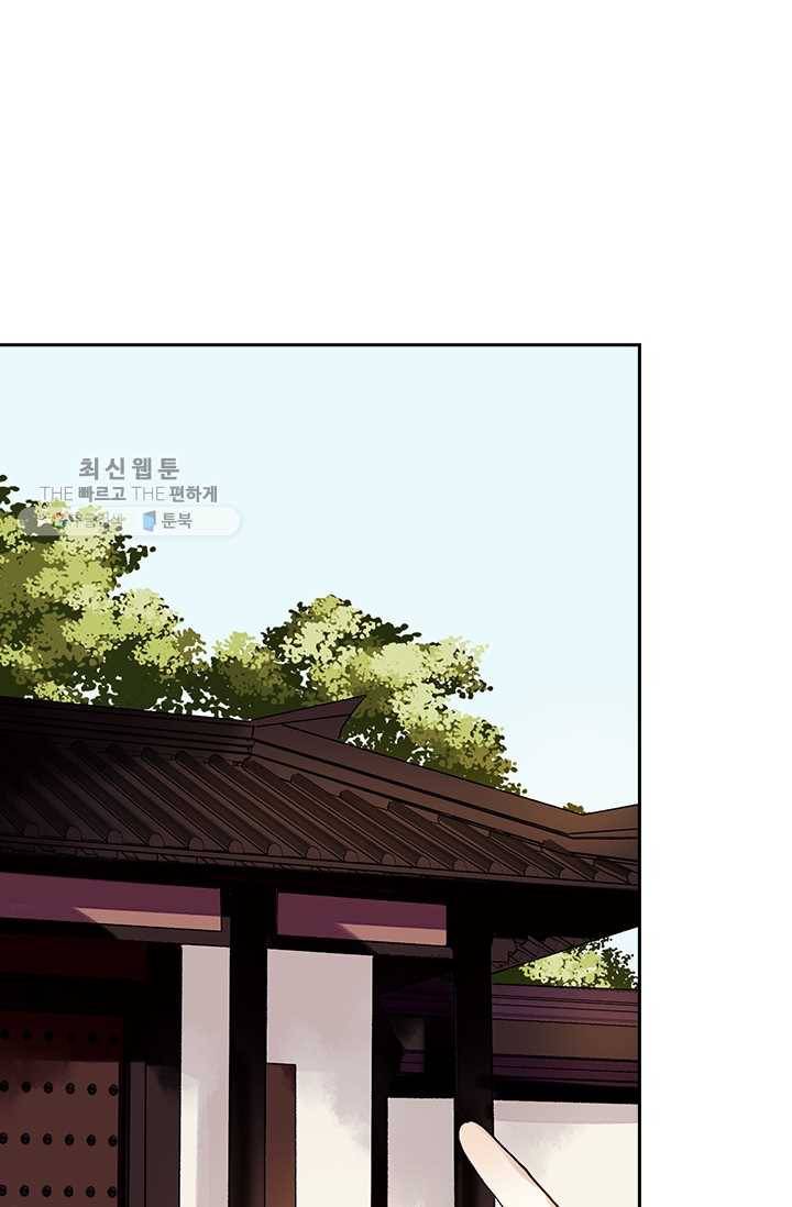 사월이 다시 오면 28화 37