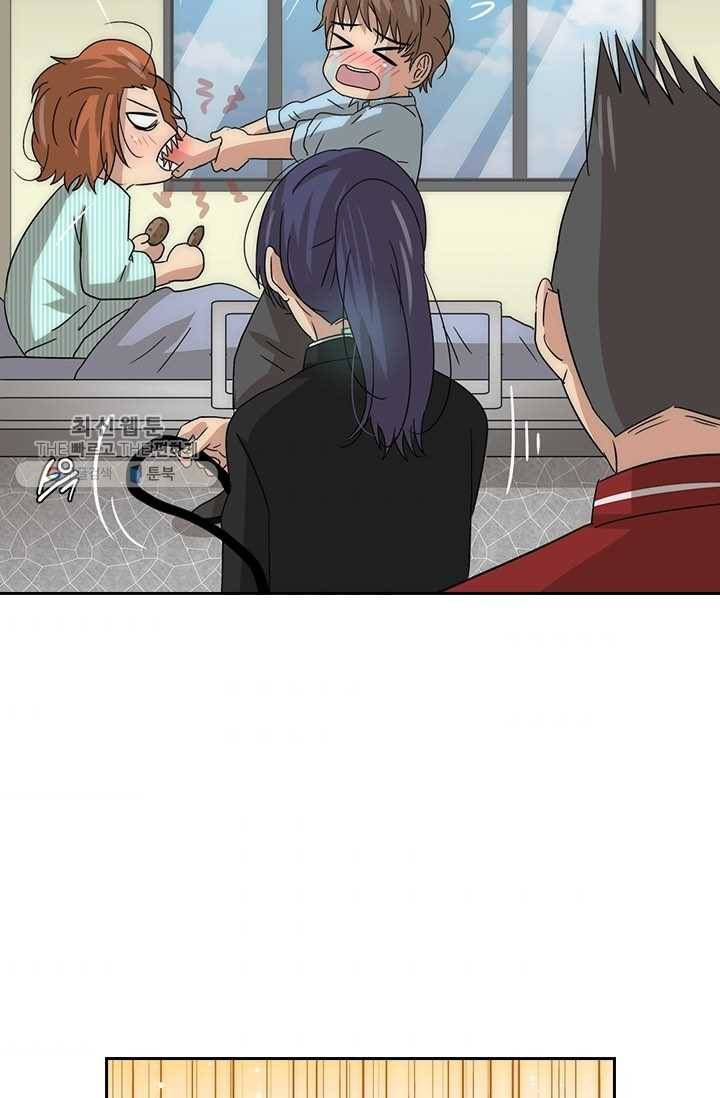 아이무드(iMood) 36화 9