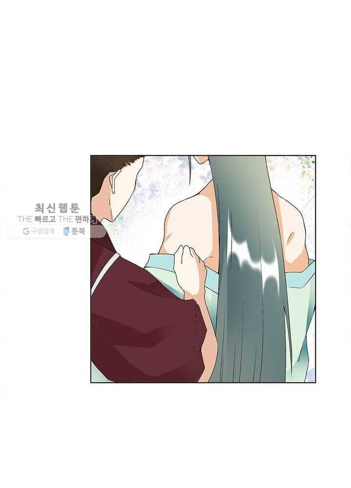 황후귀환 38화 6