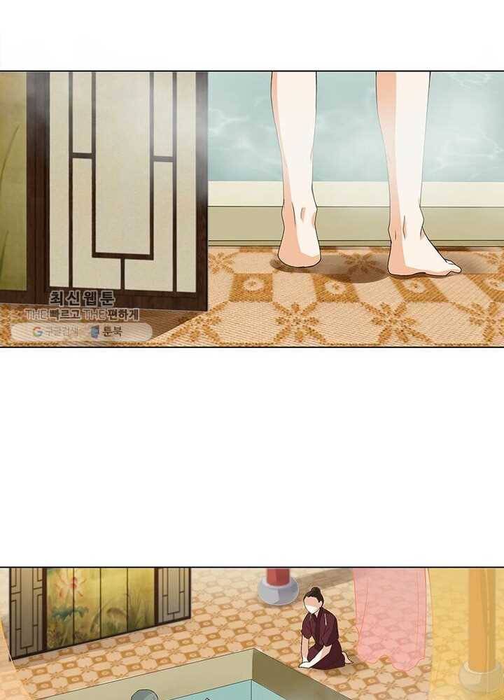 황후귀환 38화 7