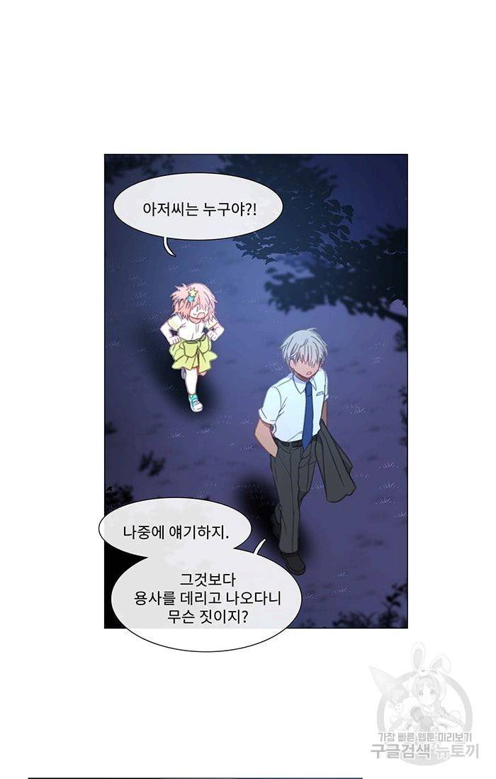 먹을 건 당신밖에 없어요 15 4