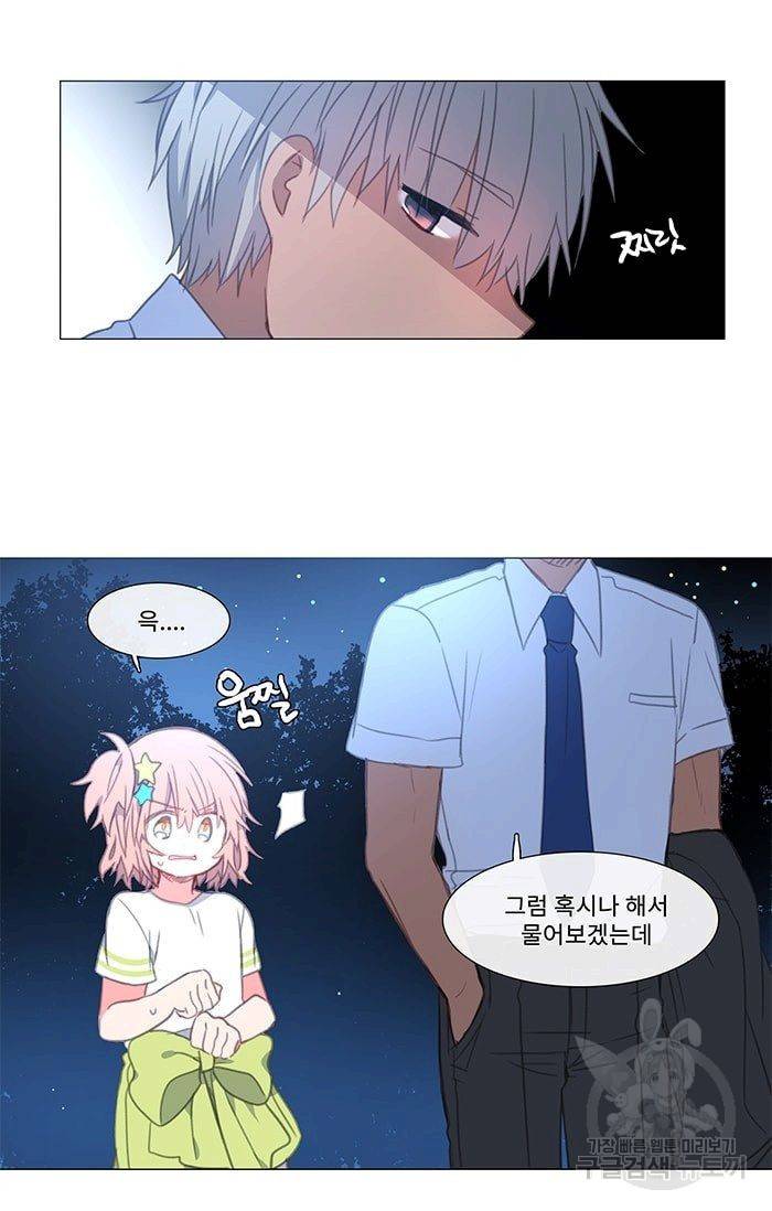 먹을 건 당신밖에 없어요 15 6