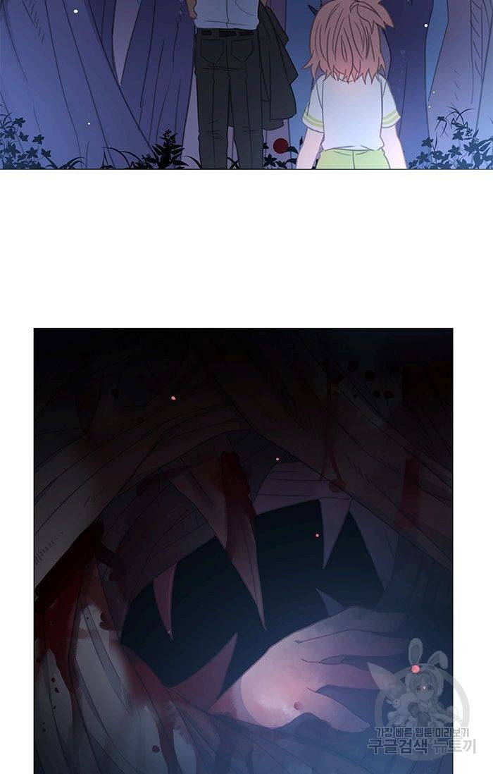먹을 건 당신밖에 없어요 15 8