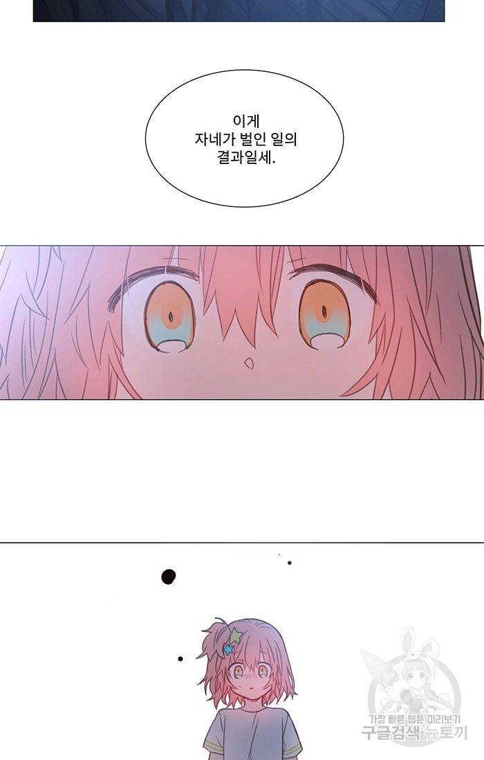 먹을 건 당신밖에 없어요 15 9