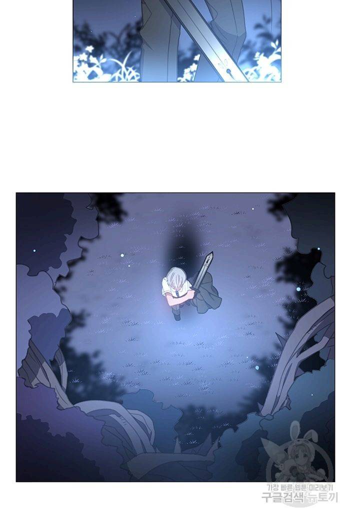 먹을 건 당신밖에 없어요 15 11