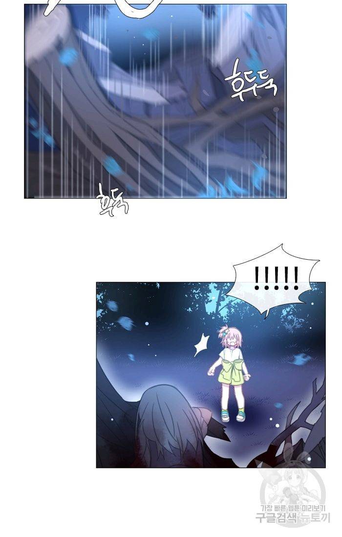 먹을 건 당신밖에 없어요 15 14