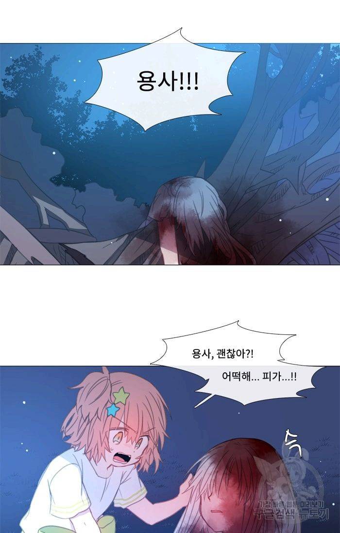 먹을 건 당신밖에 없어요 15 15