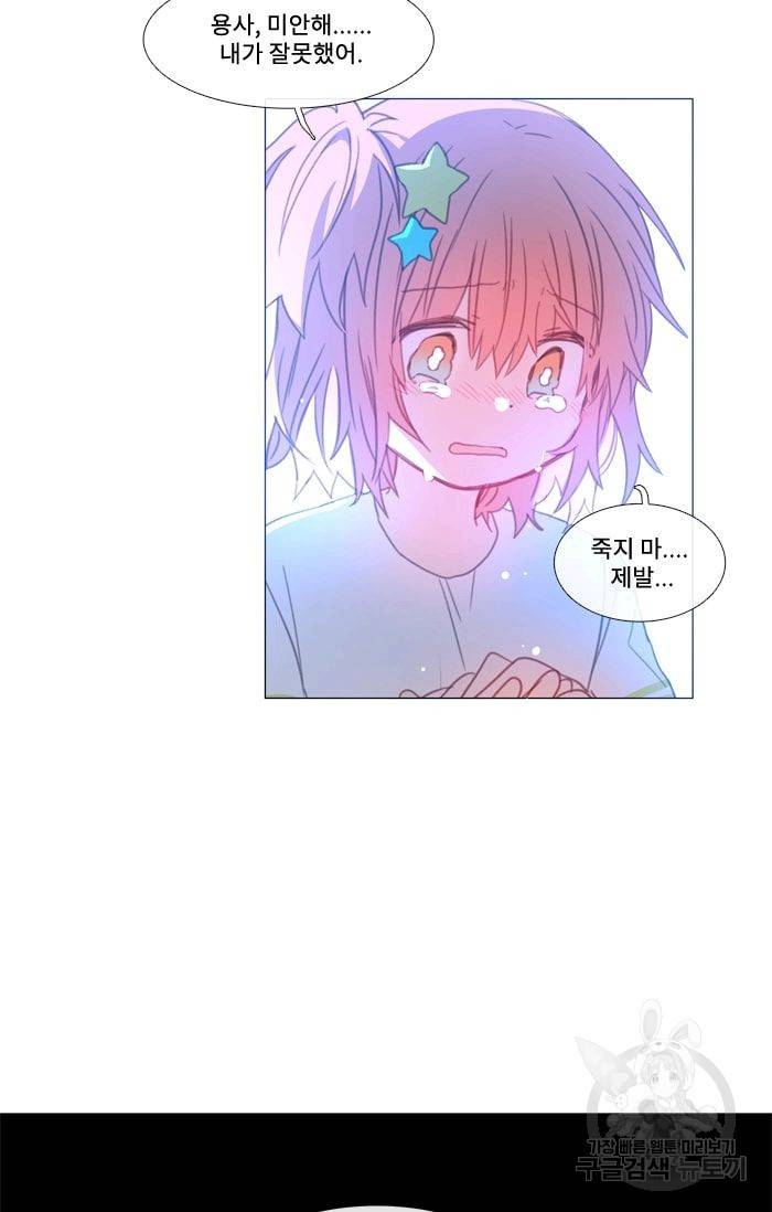 먹을 건 당신밖에 없어요 15 17