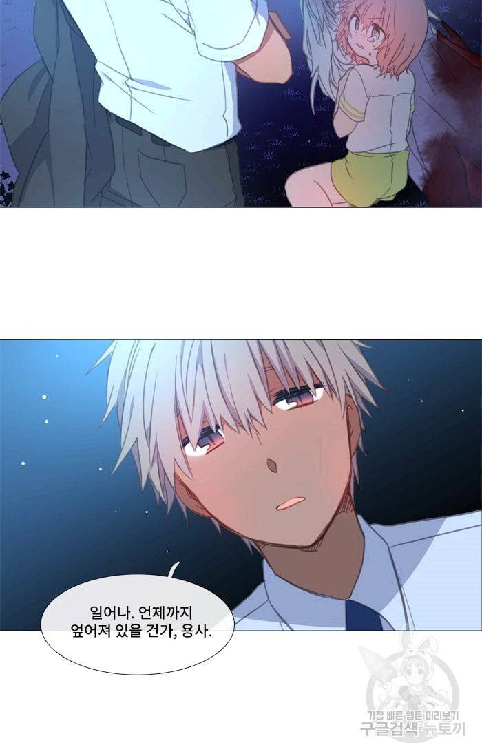 먹을 건 당신밖에 없어요 15 19