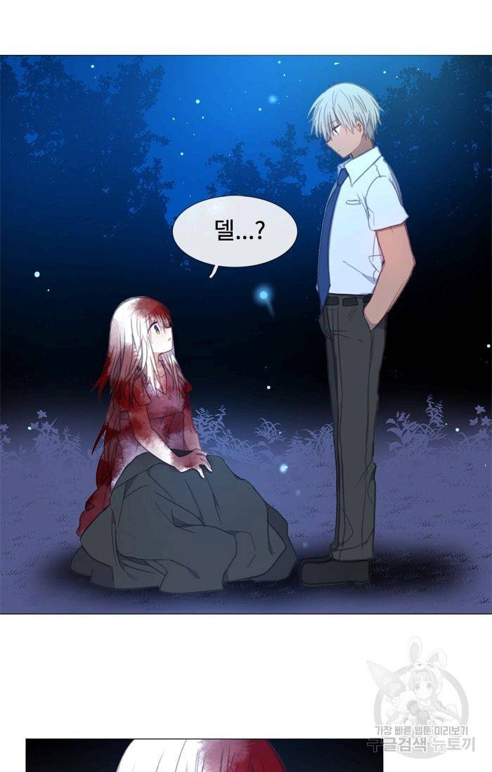 먹을 건 당신밖에 없어요 15 23