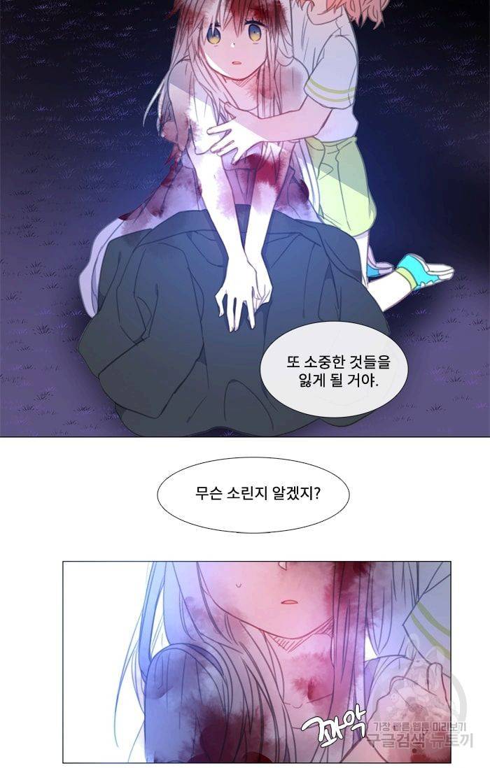 먹을 건 당신밖에 없어요 15 32