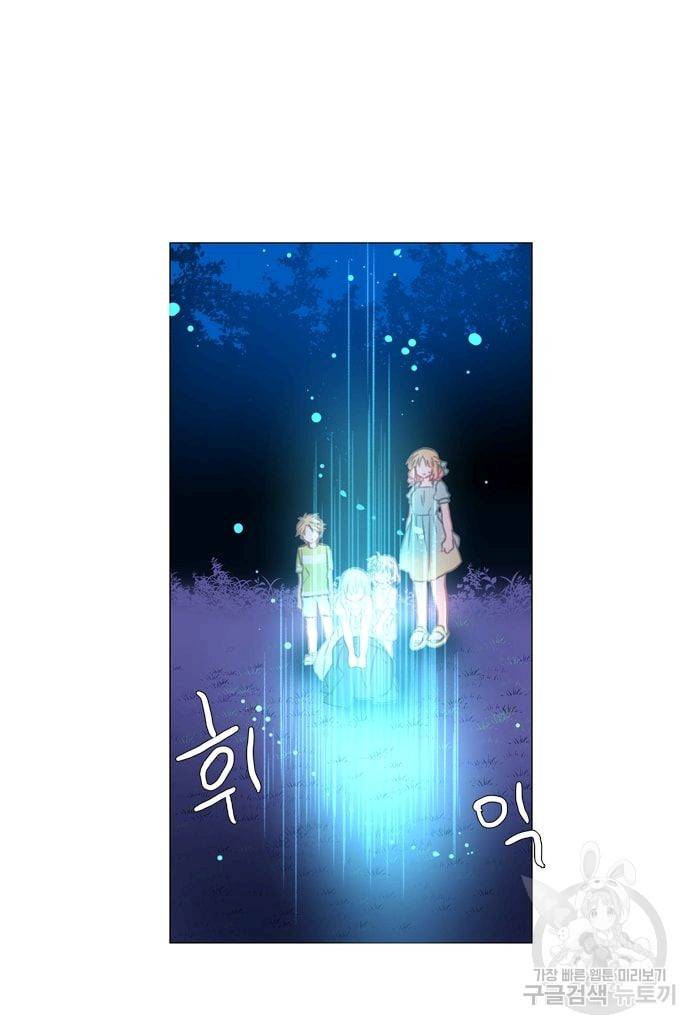 먹을 건 당신밖에 없어요 15 33