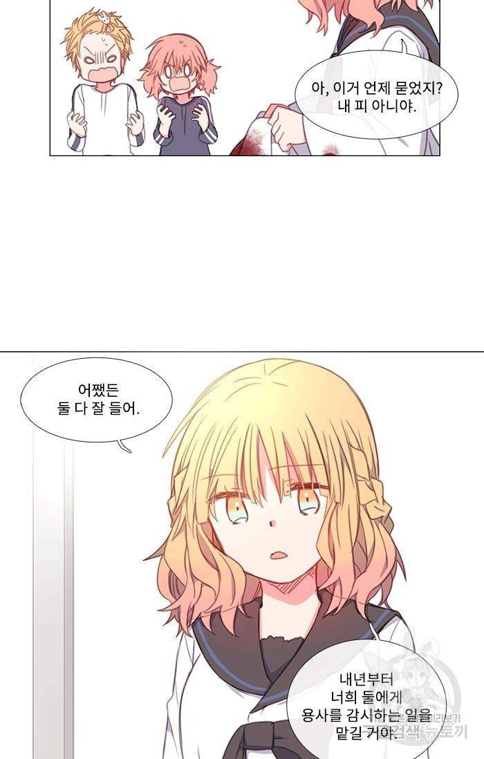 먹을 건 당신밖에 없어요 15 46
