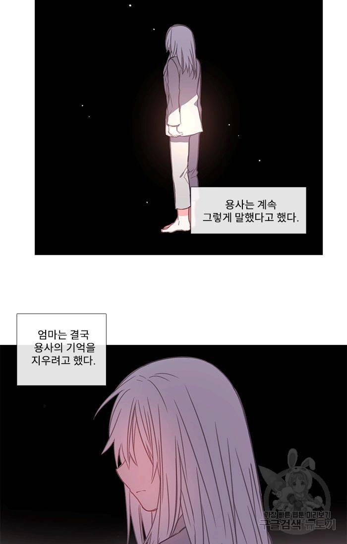 먹을 건 당신밖에 없어요 15 52