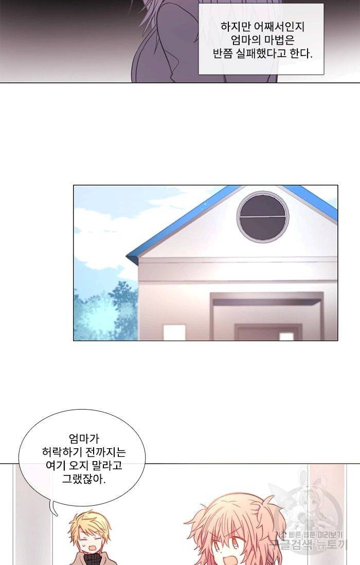 먹을 건 당신밖에 없어요 15 53
