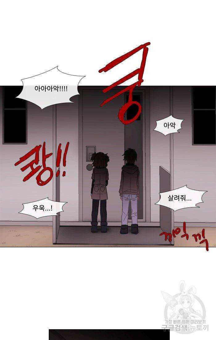 먹을 건 당신밖에 없어요 15 56