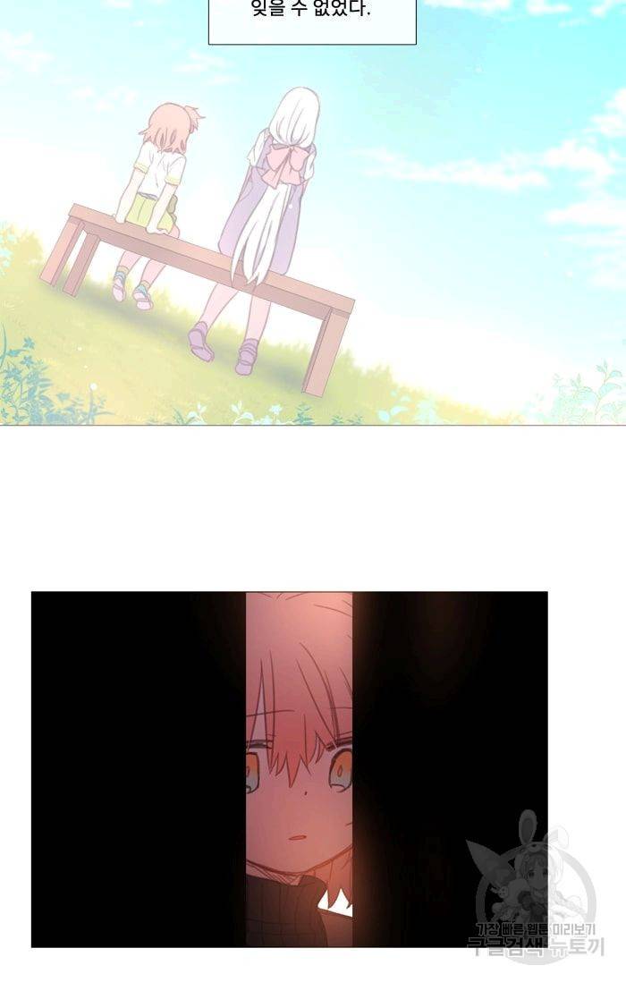 먹을 건 당신밖에 없어요 15 58