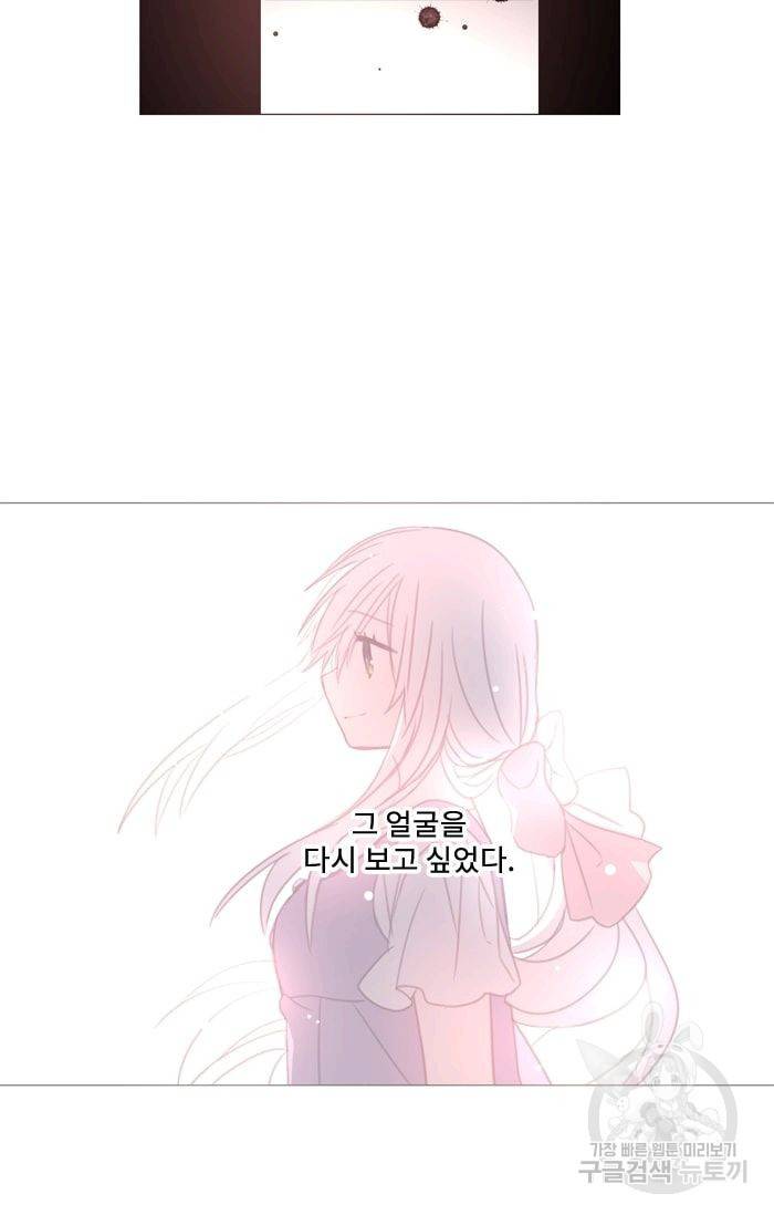 먹을 건 당신밖에 없어요 15 60