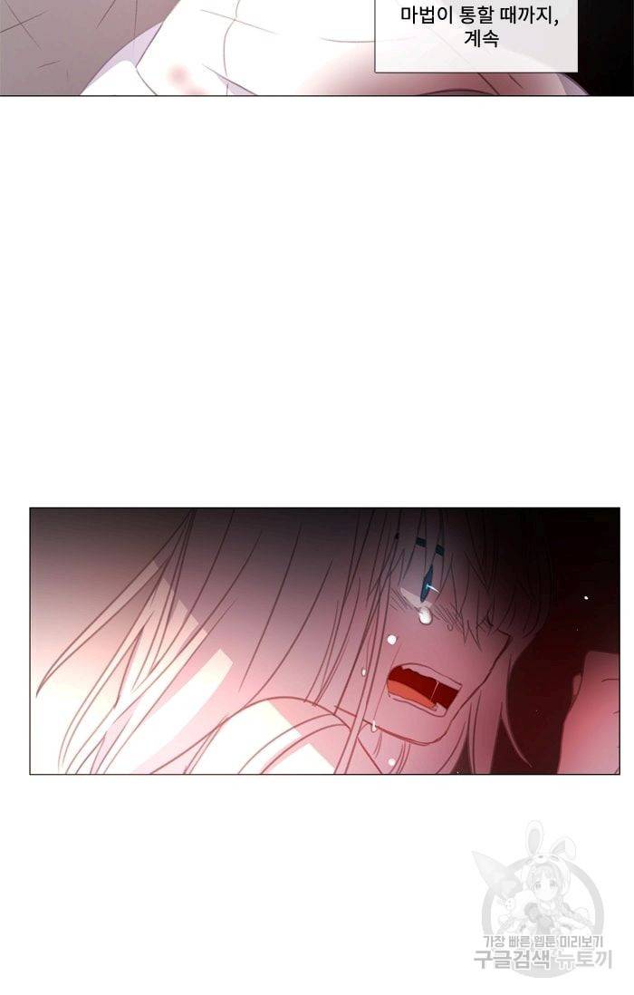 먹을 건 당신밖에 없어요 15 62