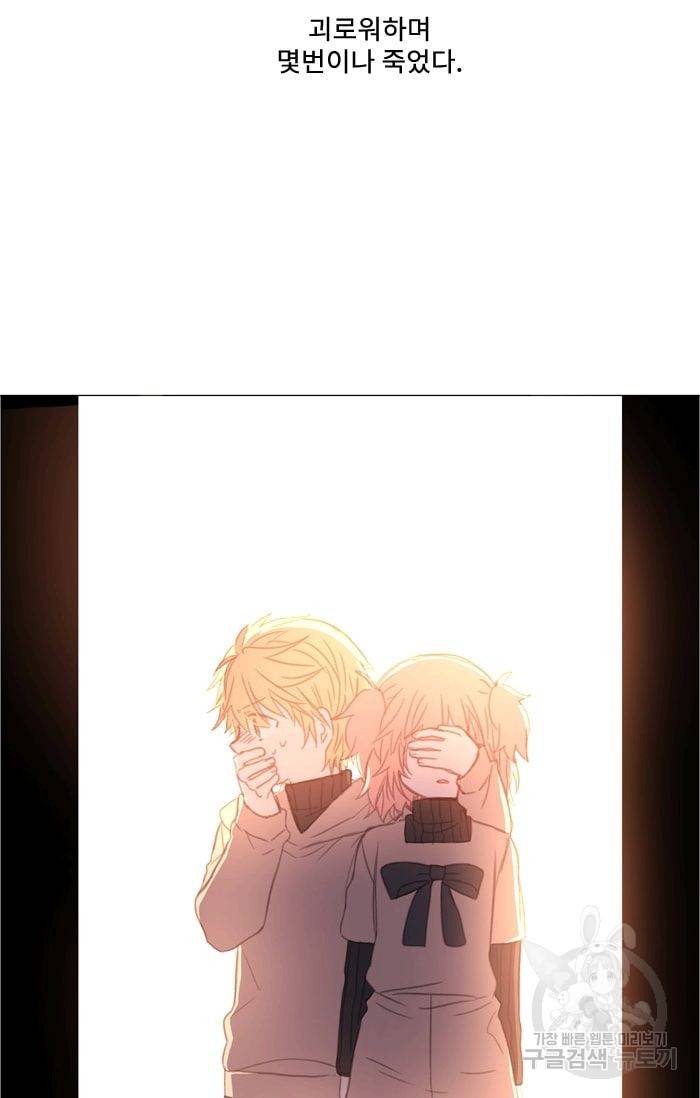 먹을 건 당신밖에 없어요 15 63