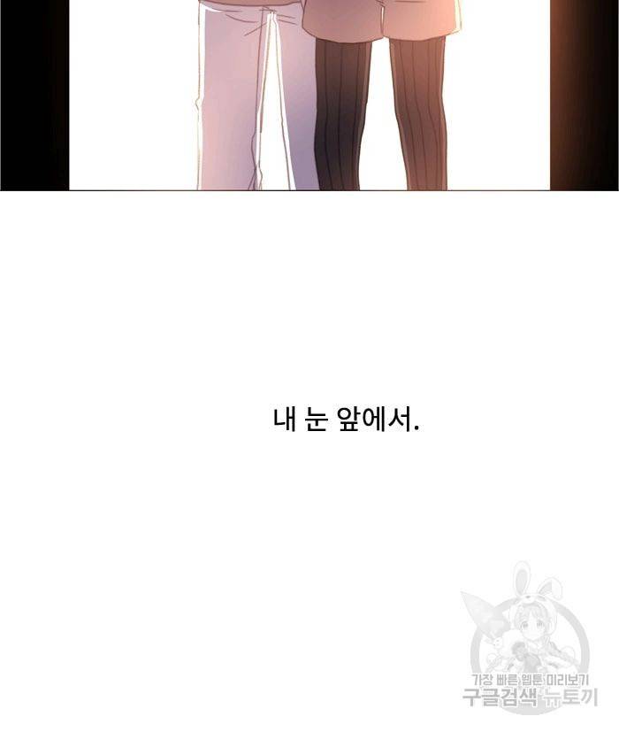 먹을 건 당신밖에 없어요 15 64