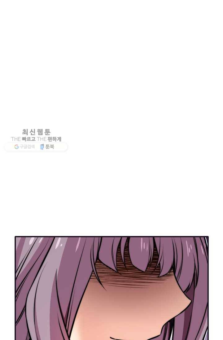 잘나가는 그녀의 실버플랜 제 15화  사죄의 조건(3) 1