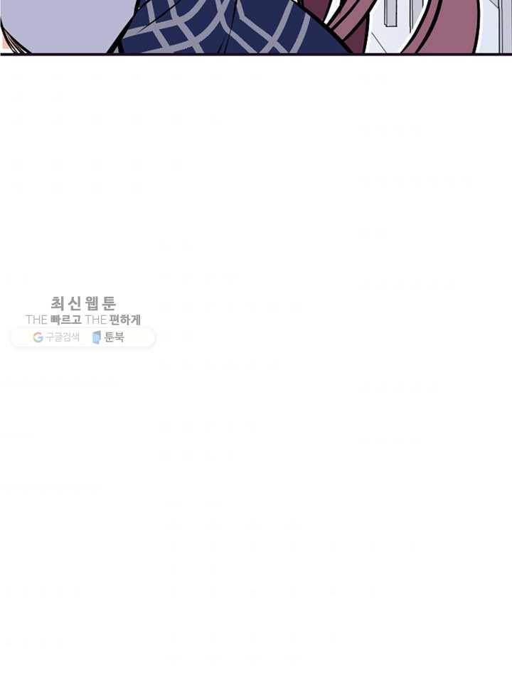 잘나가는 그녀의 실버플랜 제 15화  사죄의 조건(3) 10