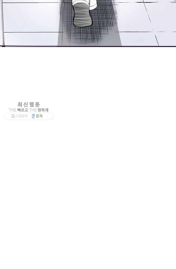 잘나가는 그녀의 실버플랜 제 15화  사죄의 조건(3) 13