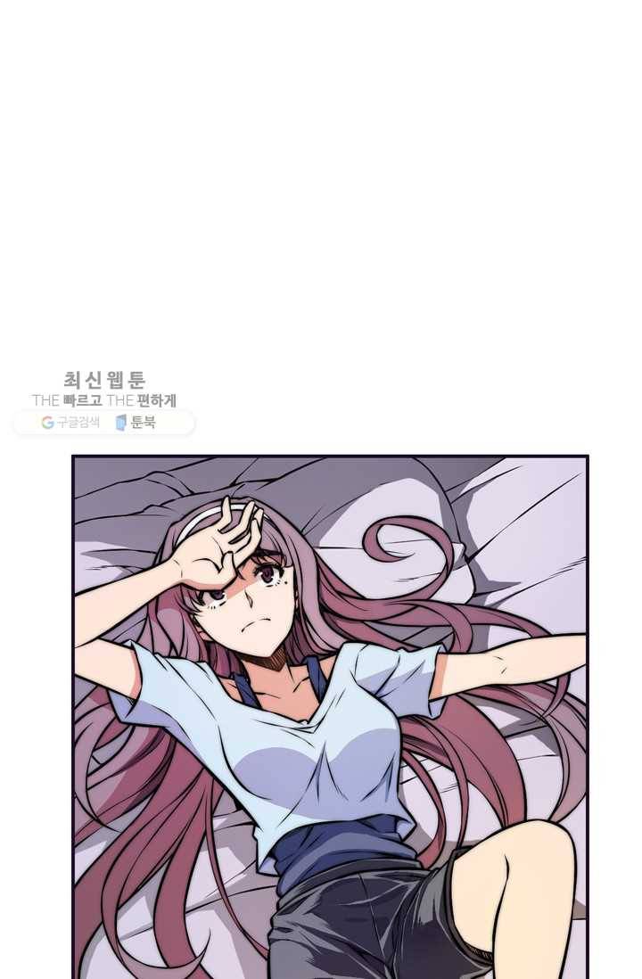 잘나가는 그녀의 실버플랜 제 15화  사죄의 조건(3) 17