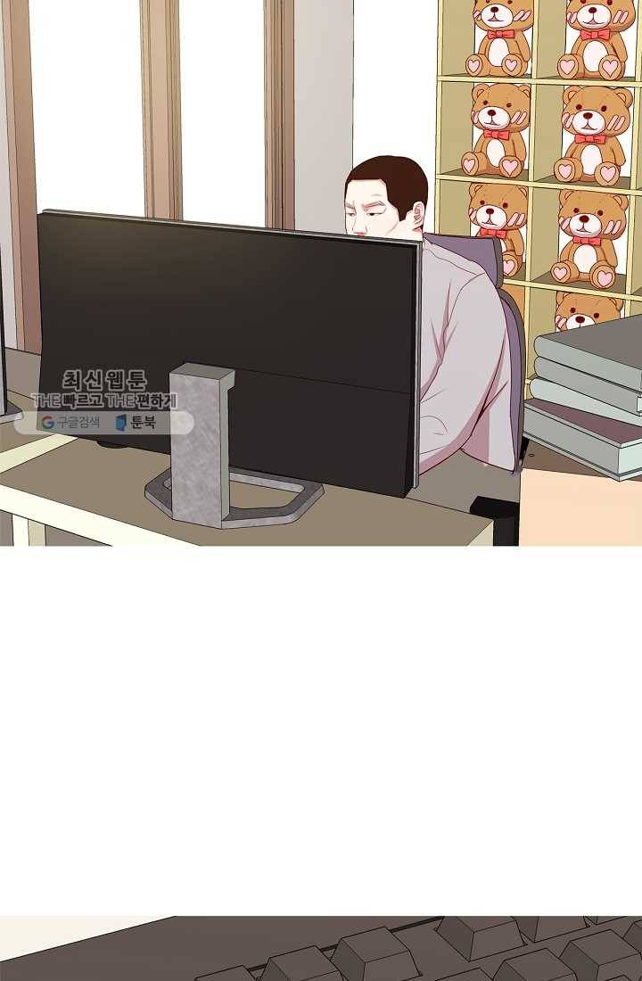 웃게 해 줘서 고마워 12화 흔들리는 마음 2