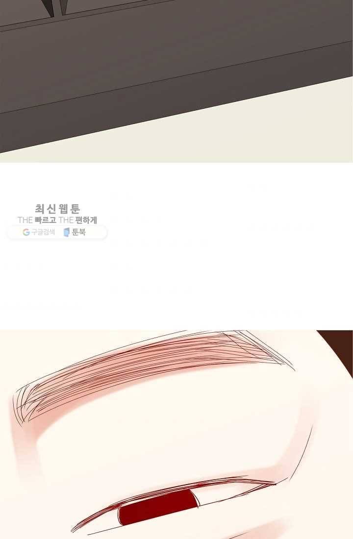웃게 해 줘서 고마워 12화 흔들리는 마음 5