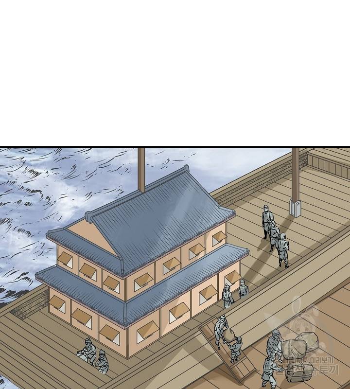광룡기 35화 18