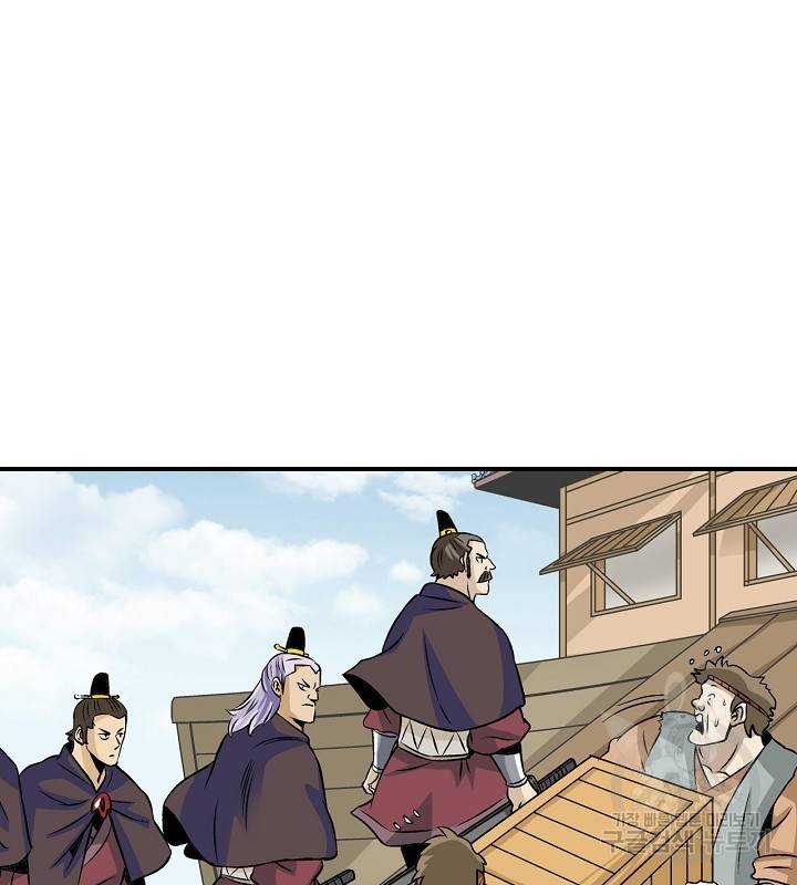 광룡기 35화 25