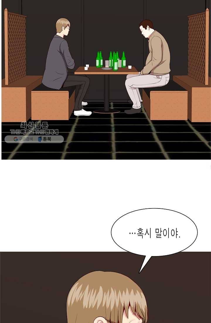 웃게 해 줘서 고마워 27화 흔들리는 일상 3
