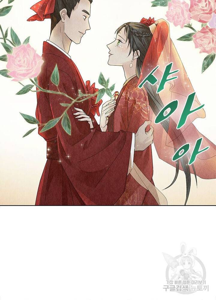 수호룡기 24화 7
