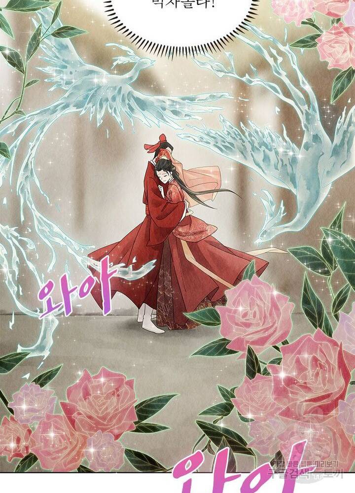 수호룡기 24화 10