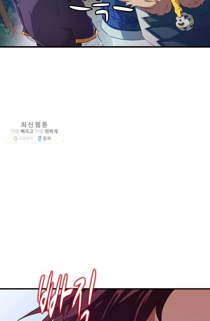 용맥무신 6화 11