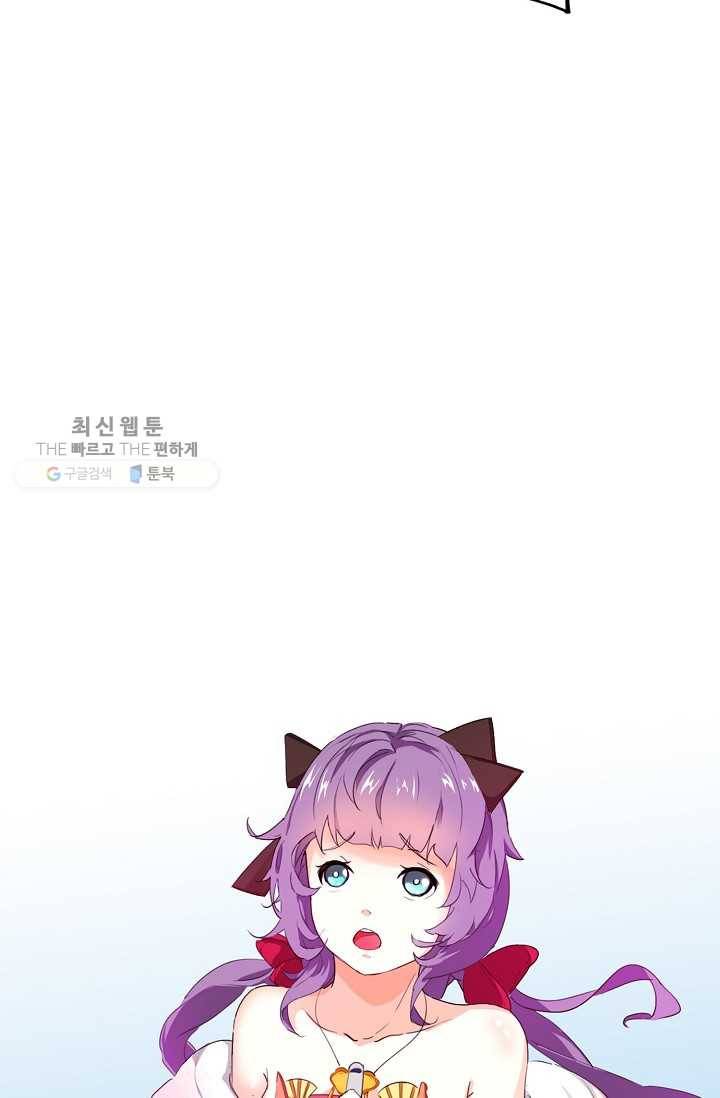 용맥무신 6화 15