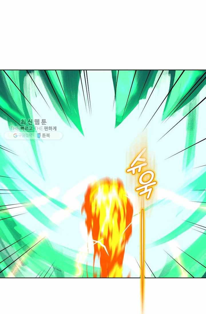 용맥무신 36화 7